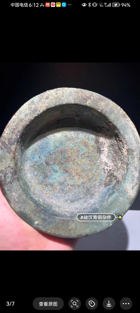 古玩銅器銅勺真品鑒賞圖