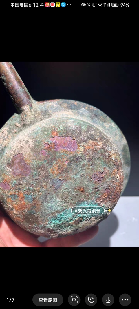 古玩銅器銅勺真品鑒賞圖