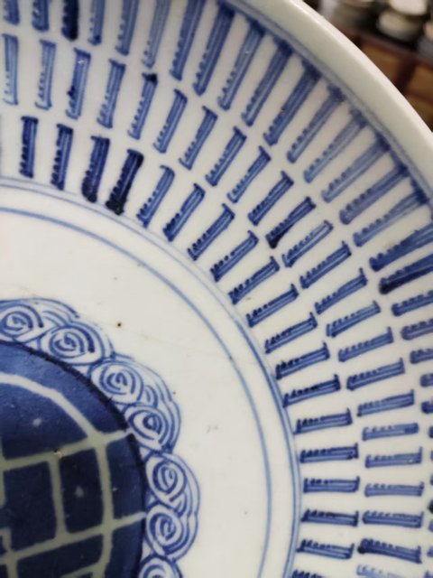 古玩陶瓷清雍正壽字紋梵字紋青花盤拍賣,當(dāng)前價(jià)格1元