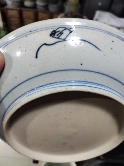 古玩陶瓷清雍正壽字紋梵字紋青花盤拍賣,當(dāng)前價(jià)格1元