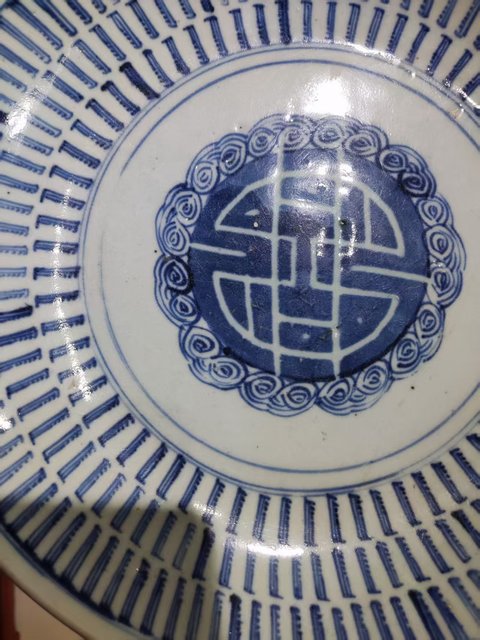 古玩陶瓷清雍正壽字紋梵字紋青花盤拍賣,當(dāng)前價(jià)格1元