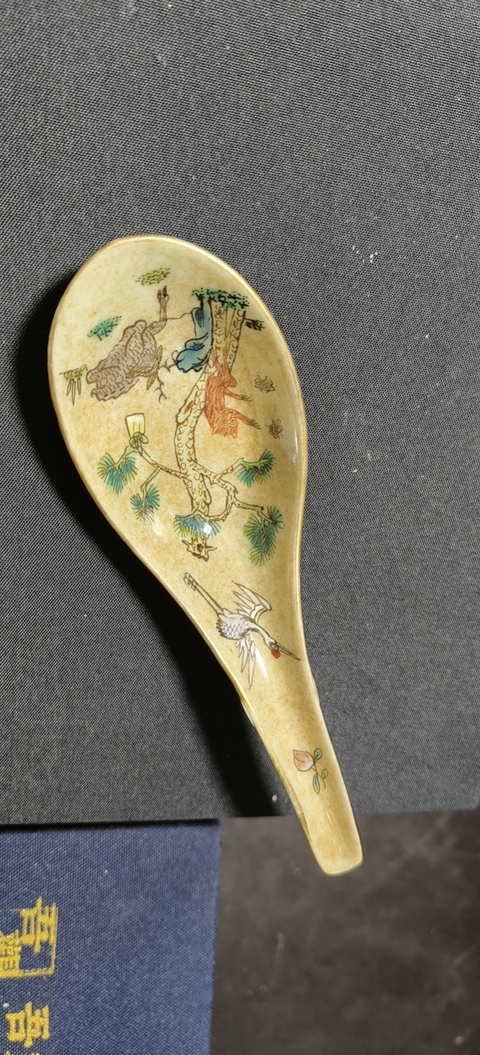 古玩陶瓷喜鹿蜂猴松鶴紋湯勺真品鑒賞圖