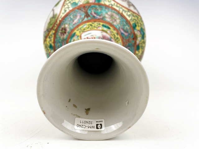 古玩陶瓷民國·粉彩開窗人物故事賞瓶真品鑒賞圖