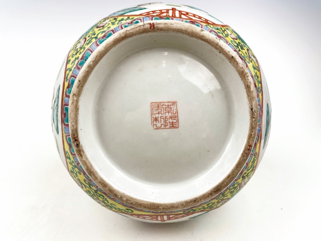 古玩陶瓷民國·粉彩開窗人物故事賞瓶真品鑒賞圖