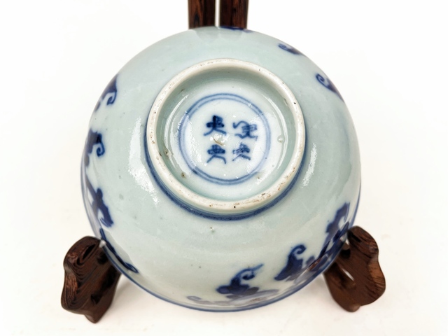 古玩陶瓷清早期·青花釉里紅三多紋茶碗真品鑒賞圖