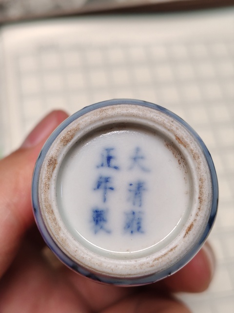 古玩陶瓷青花釉里紅鼻煙壺真品鑒賞圖