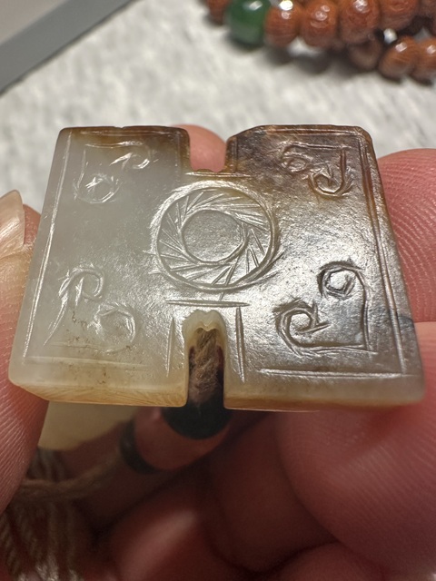 古玩玉器狹義和田玉螭龍紋工字佩真品鑒賞圖