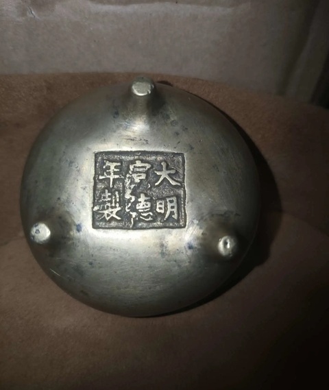 古玩銅器爐子真品鑒賞圖