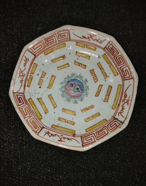 古玩陶瓷晚清粉彩八卦紋貢盤拍賣,當前價格999元