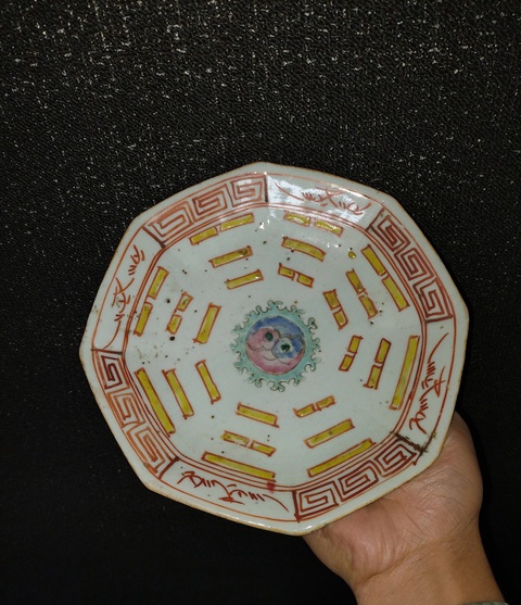 古玩陶瓷晚清粉彩八卦紋貢盤拍賣,當前價格999元