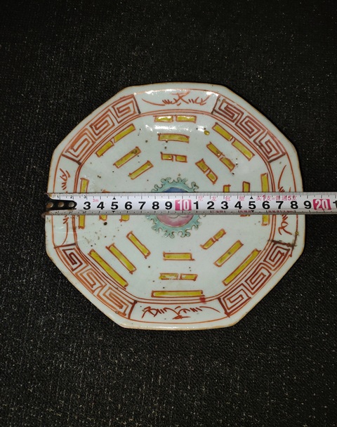 古玩陶瓷晚清粉彩八卦紋貢盤拍賣,當前價格999元