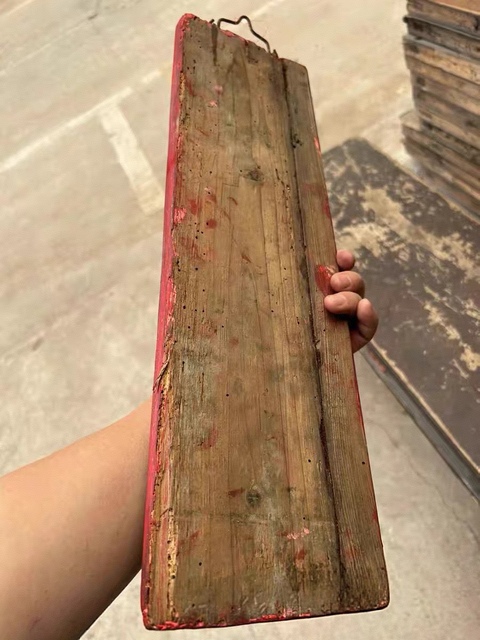 古玩雜項(xiàng)字匾真品鑒賞圖