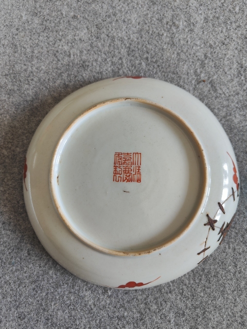 古玩陶瓷清嘉慶花蝶紋粉彩盤拍賣,當前價格1999元