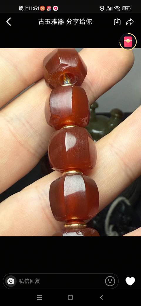 古玩玉器瑪瑙珠串真品鑒賞圖