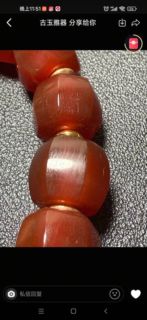古玩玉器瑪瑙珠串真品鑒賞圖