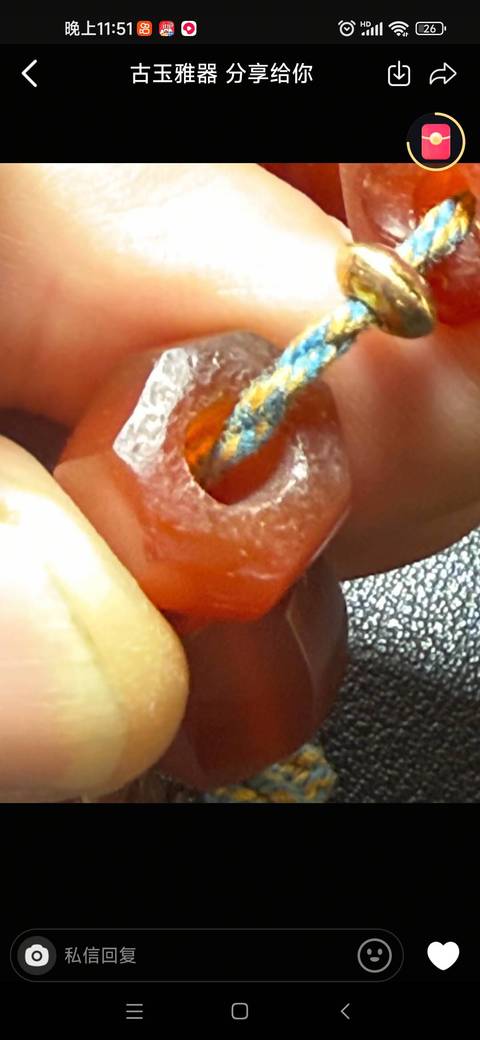 古玩玉器瑪瑙珠串真品鑒賞圖