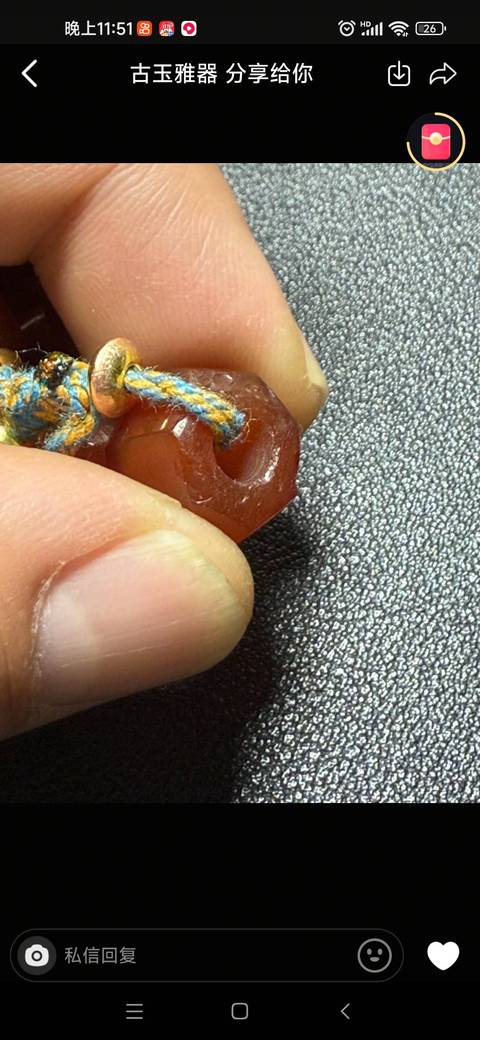 古玩玉器瑪瑙珠串真品鑒賞圖