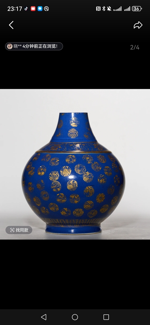 古玩陶瓷祭蘭釉皮球花卉紋賞瓶真品鑒賞圖