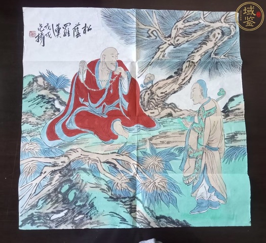 古玩字畫范揚(yáng)款寫意人物真品鑒賞圖