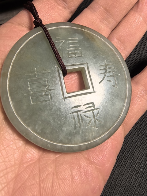 古玩玉器玉花錢真品鑒賞圖