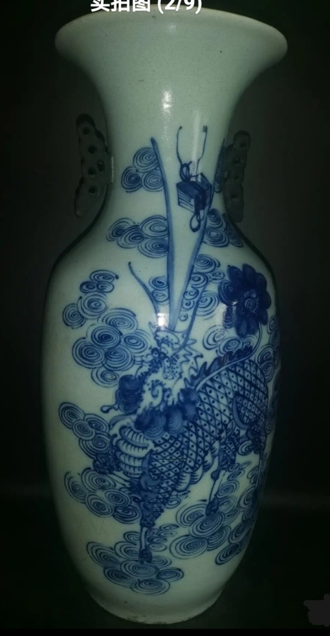 古玩陶瓷豆青釉青花麒麟雙耳撇口瓶真品鑒賞圖