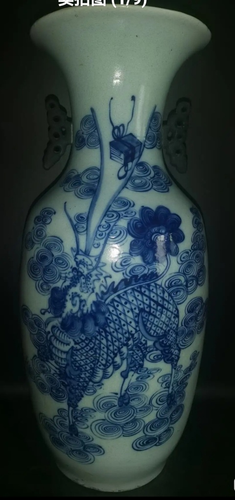 古玩陶瓷豆青釉青花麒麟雙耳撇口瓶真品鑒賞圖
