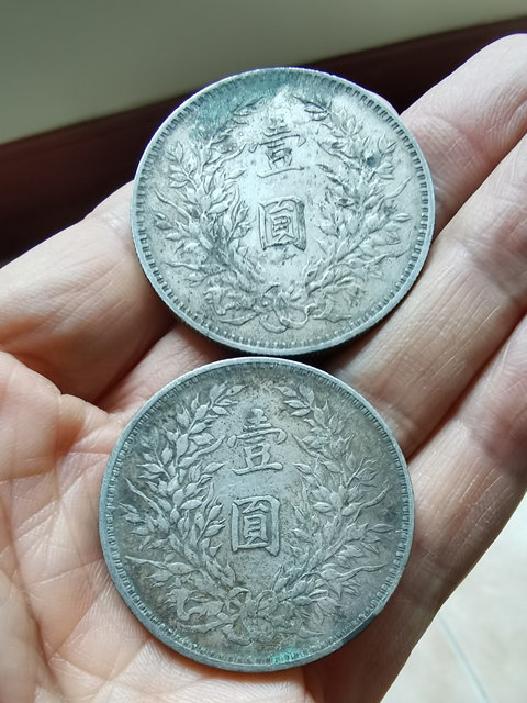 古玩錢幣O版袁大頭真品鑒賞圖