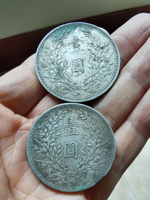 古玩錢幣O版袁大頭真品鑒賞圖