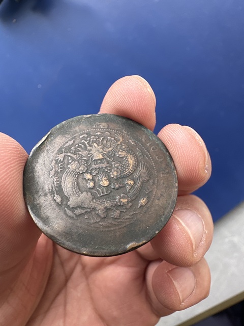 古玩錢幣光緒大清銅幣真品鑒賞圖