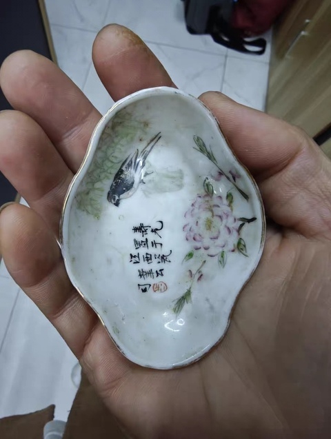 古玩陶瓷粉彩花鳥紋碟4個拍賣，當前價格150元