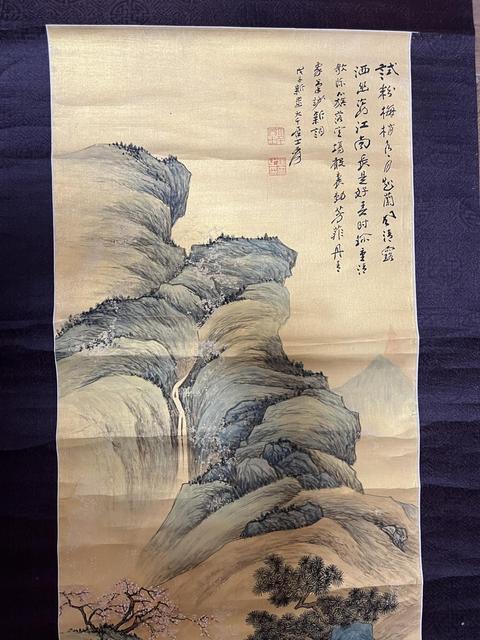 古玩字畫試粉梅梢有月知真品鑒賞圖