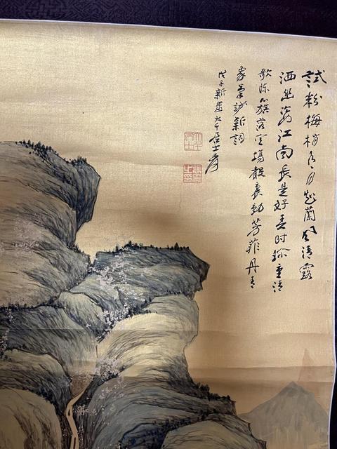 古玩字畫試粉梅梢有月知真品鑒賞圖