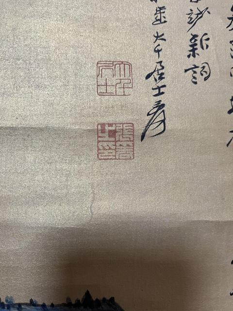 古玩字畫試粉梅梢有月知真品鑒賞圖