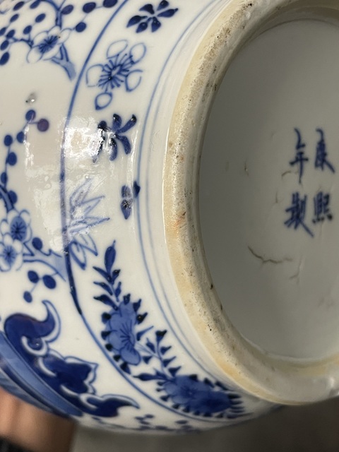 古玩陶瓷青花童子抱瓶圖天球瓶真品鑒賞圖