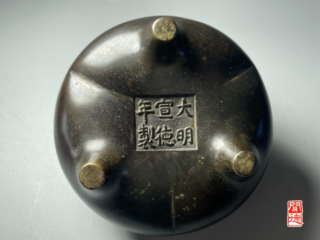 古玩銅器爐真品鑒賞圖