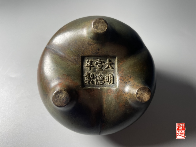 古玩銅器爐真品鑒賞圖