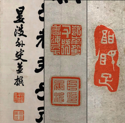 古玩字畫隸書十二屏真品鑒賞圖