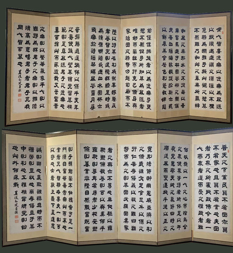 古玩字畫隸書十二屏真品鑒賞圖