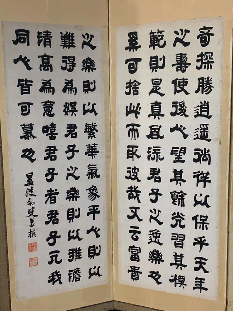 古玩字畫隸書十二屏真品鑒賞圖