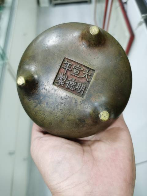 古玩銅器爐真品鑒賞圖