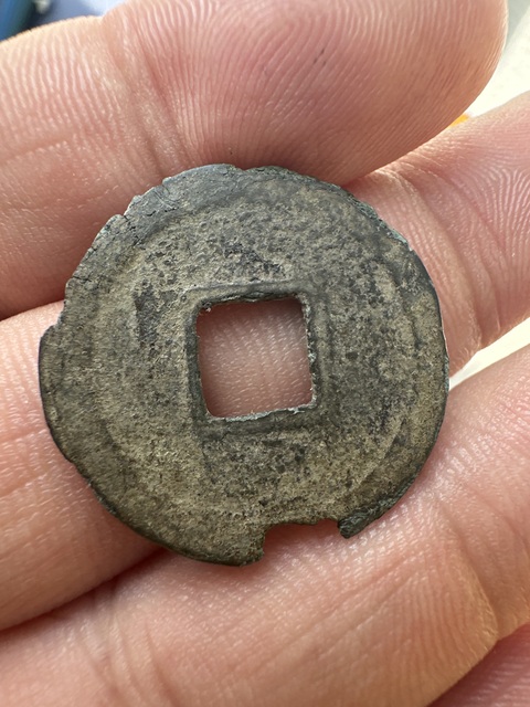 古玩錢幣元祐通寶真品鑒賞圖