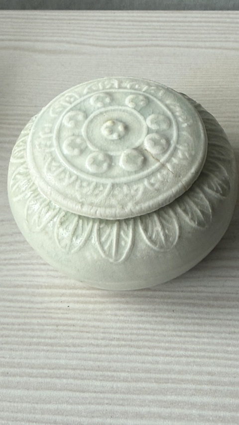 古玩陶瓷青白釉蓋罐拍賣，當前價格2280元