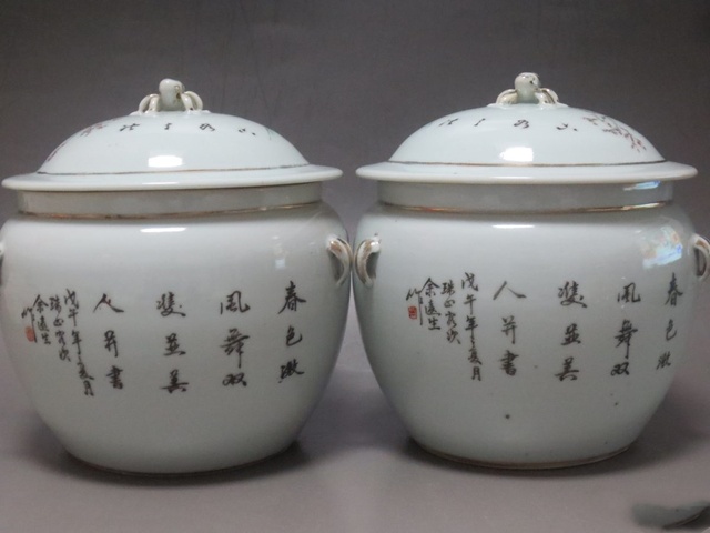 古玩陶瓷粉彩人物故事粥罐真品鑒賞圖