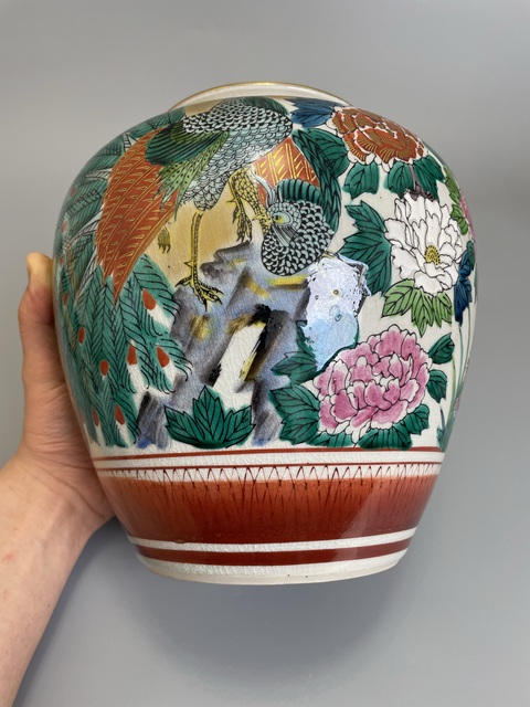 古玩陶瓷清晚期 日本官窯 五彩描真金 洞石孔雀牡丹紋大花瓶拍賣,當前價格350元