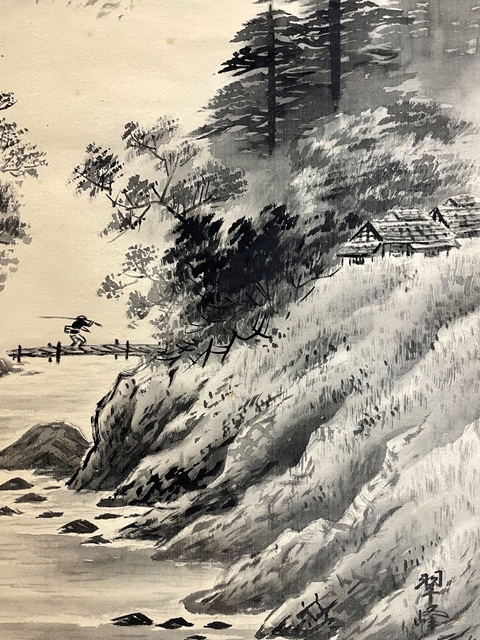 古玩字畫清晚期 水墨山水風(fēng)景畫一幅真品鑒賞圖