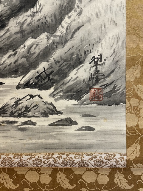 古玩字畫清晚期 水墨山水風(fēng)景畫一幅真品鑒賞圖