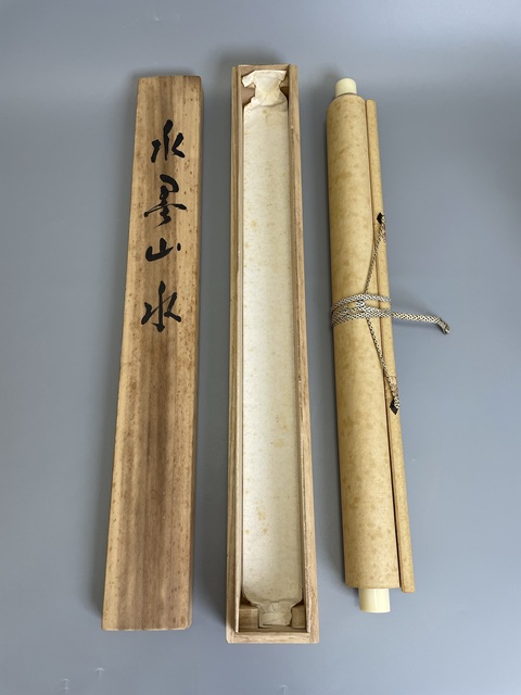 古玩字畫清晚期 水墨山水風(fēng)景畫一幅真品鑒賞圖