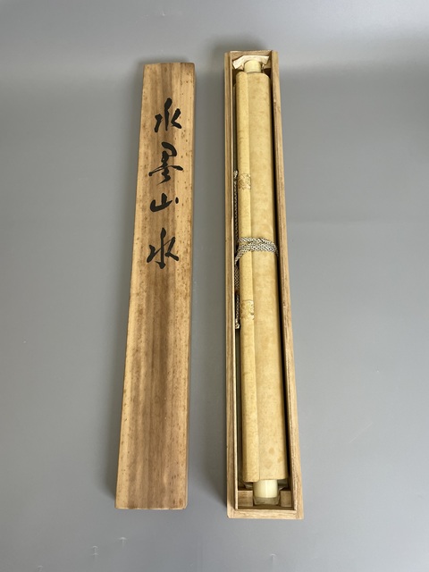 古玩字畫清晚期 水墨山水風(fēng)景畫一幅真品鑒賞圖
