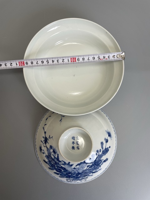 古玩陶瓷清光緒 青花花卉紋蓋碗（官）真品鑒賞圖