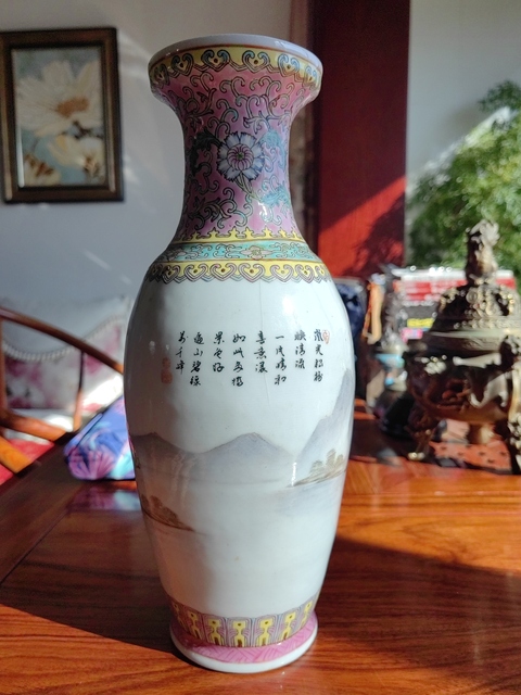 古玩陶瓷粉彩瓶真品鑒賞圖
